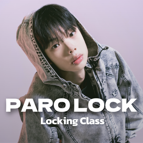 틴스튜디오,PARO LOCK Locking Class