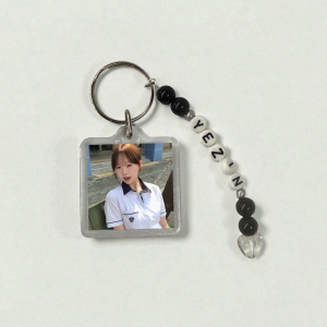 키마이에딘 키링